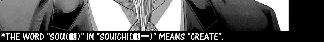 Read Usogui Manga Online