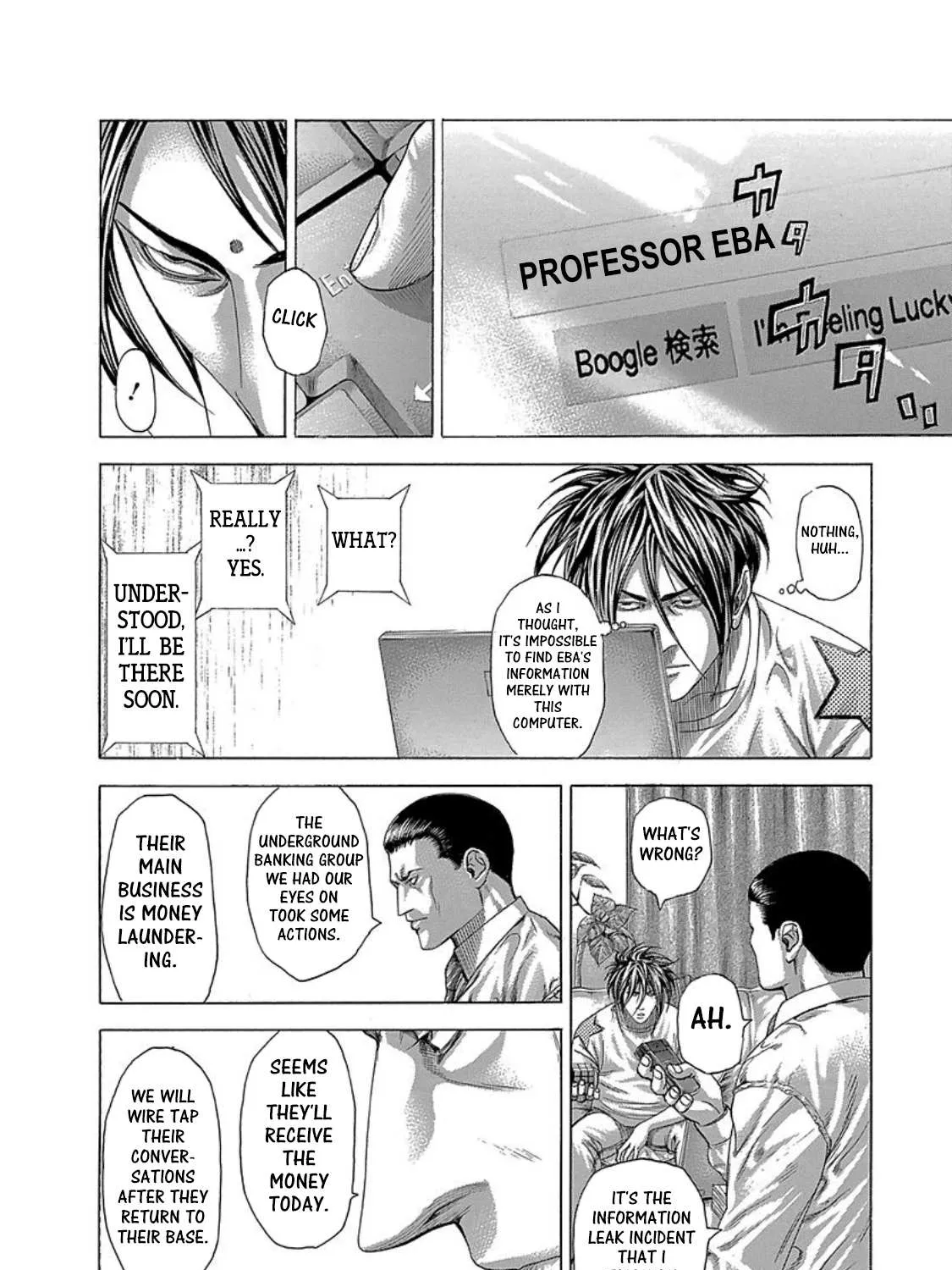 Read Usogui Manga Online