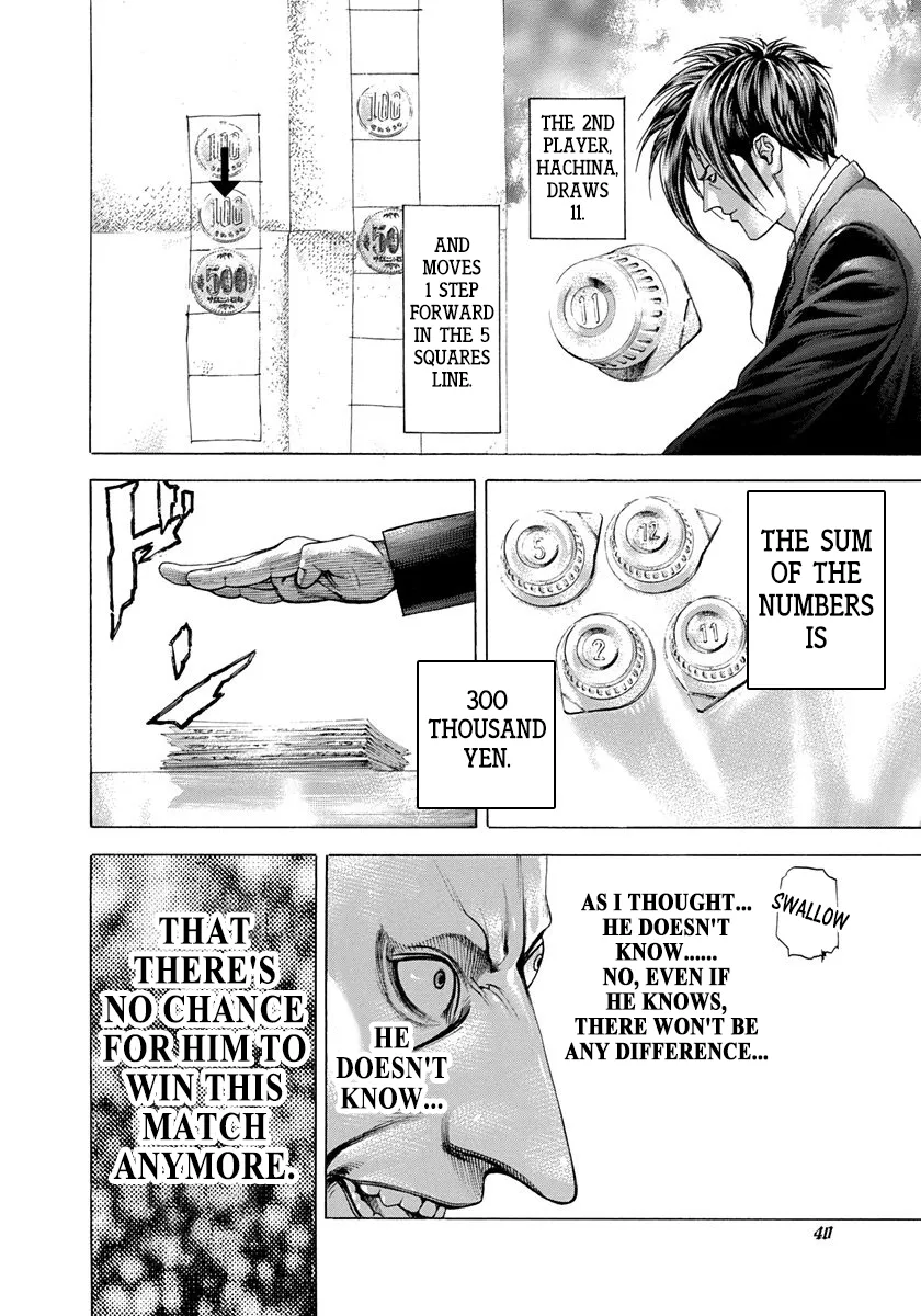 Read Usogui Manga Online