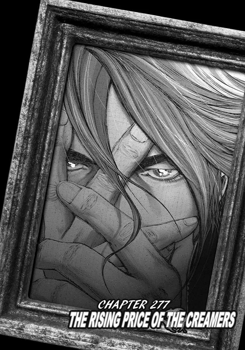 Read Usogui Manga Online