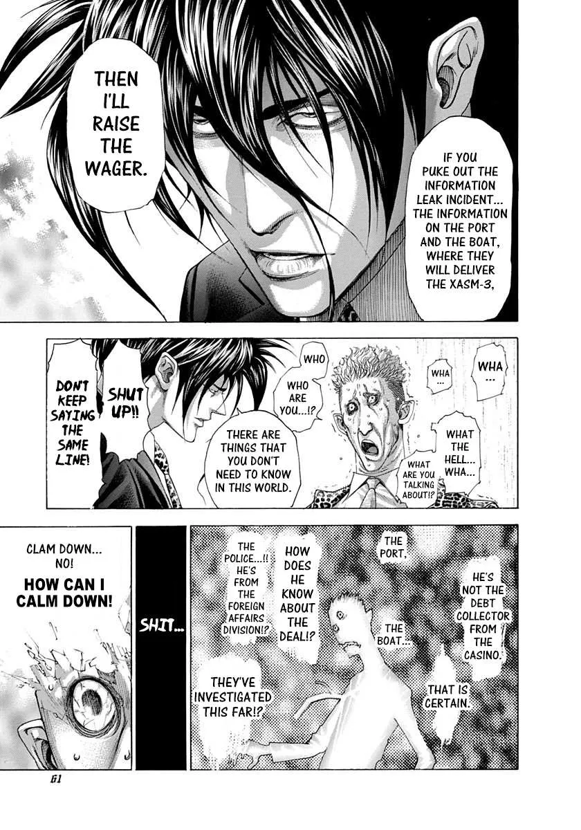 Read Usogui Manga Online