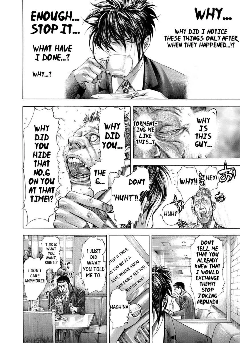 Read Usogui Manga Online