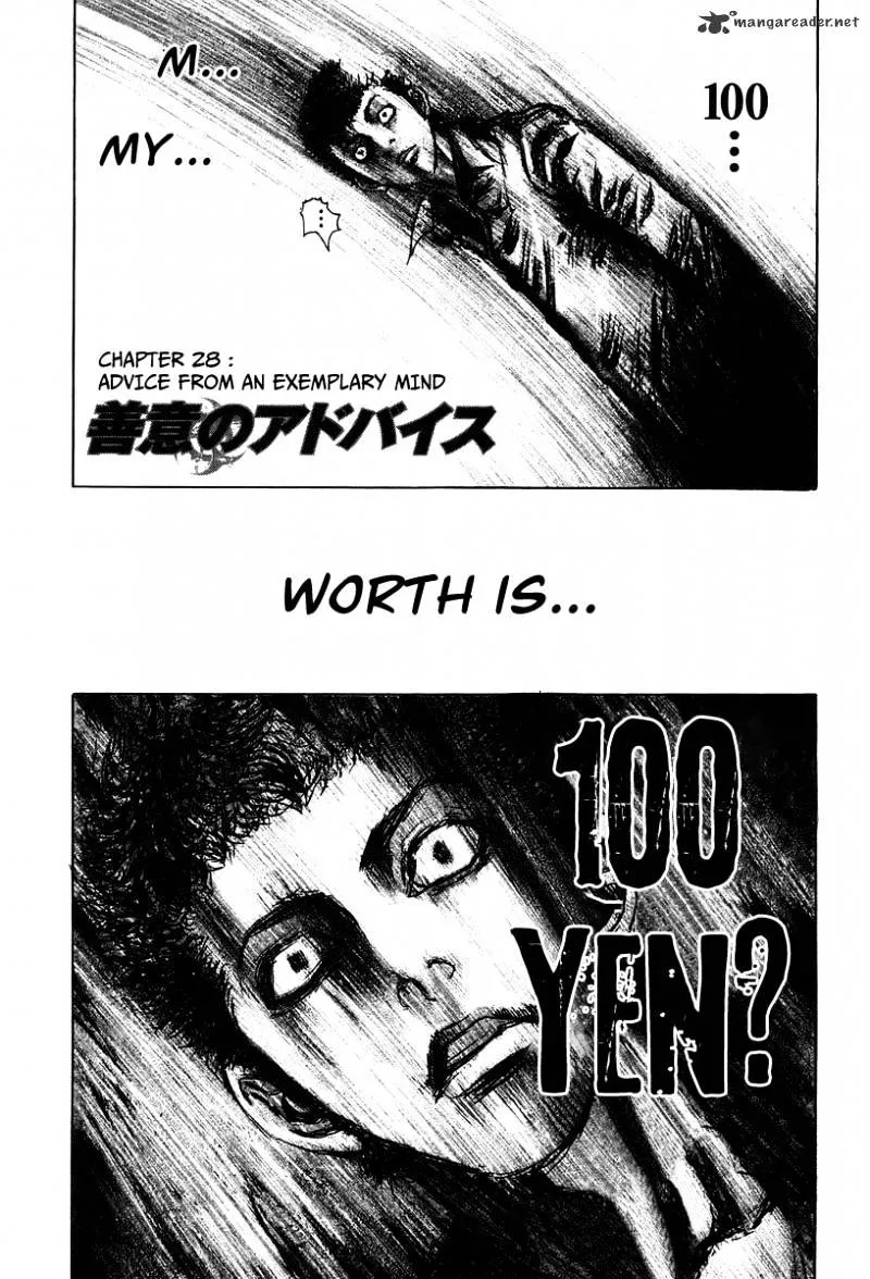 Read Usogui Manga Online