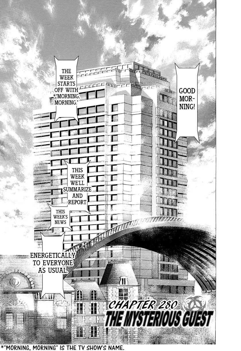 Read Usogui Manga Online