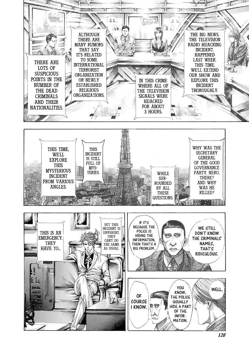 Read Usogui Manga Online
