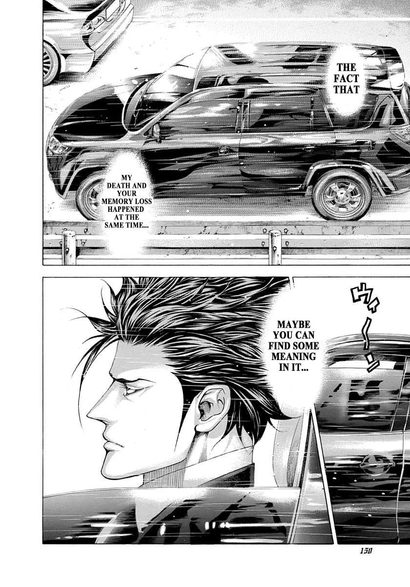 Read Usogui Manga Online