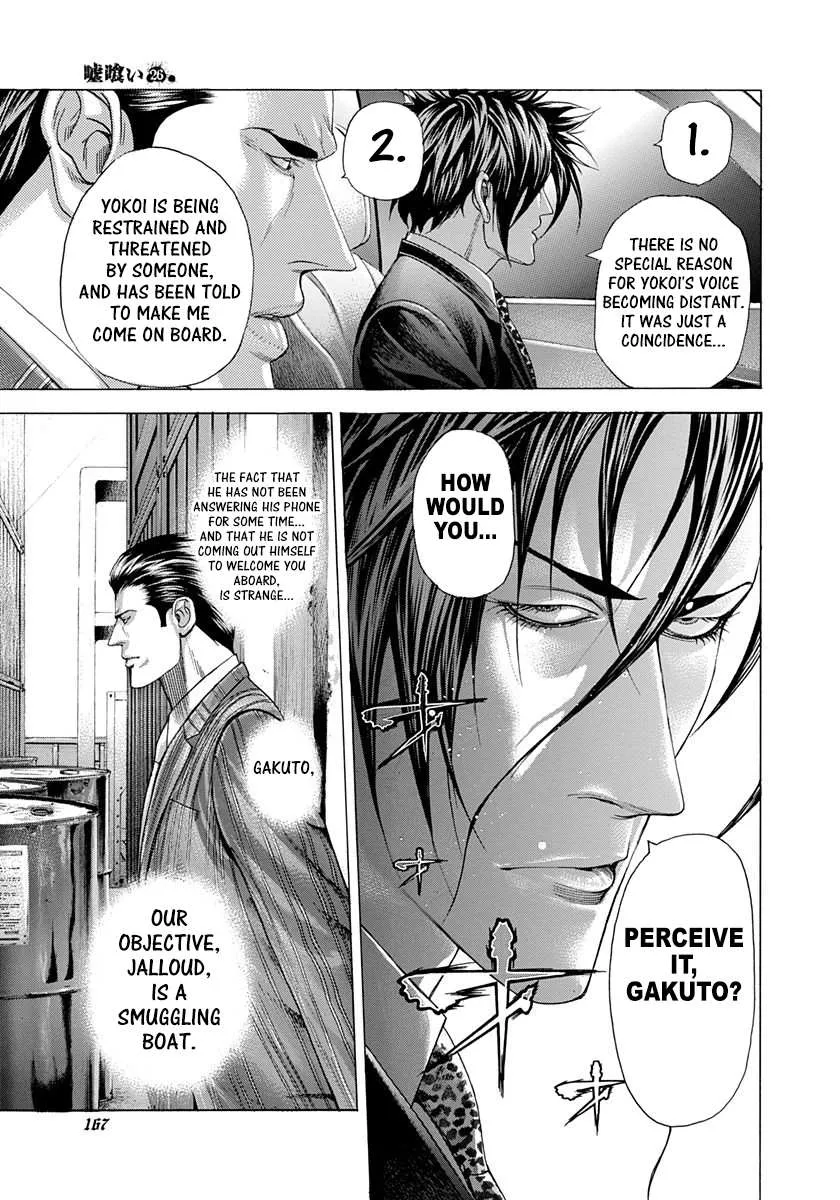 Read Usogui Manga Online
