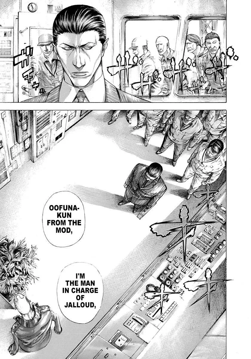Read Usogui Manga Online