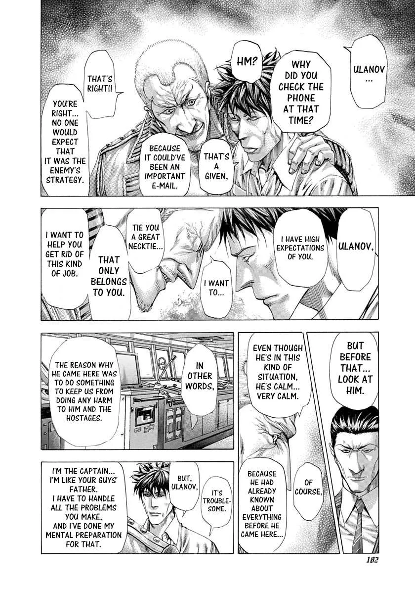 Read Usogui Manga Online