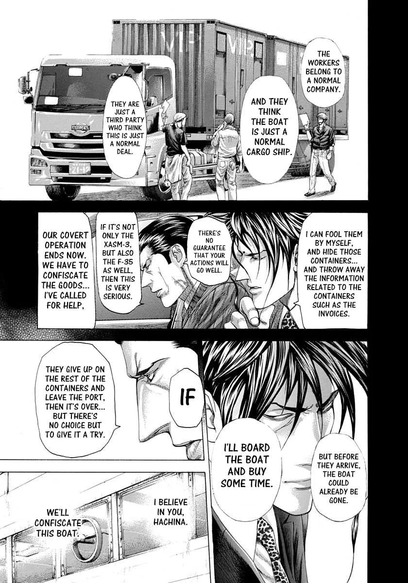 Read Usogui Manga Online