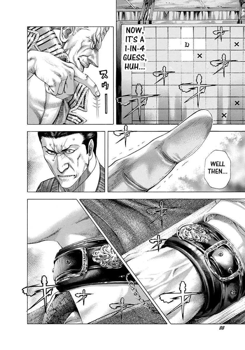 Read Usogui Manga Online