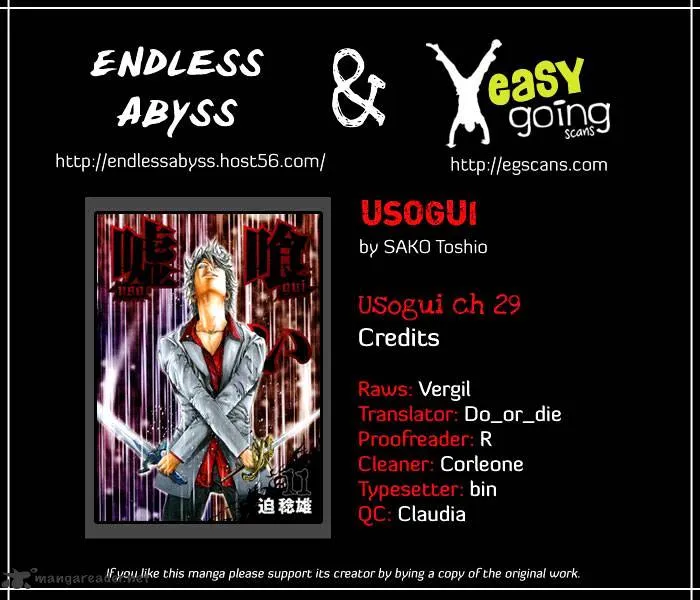Read Usogui Manga Online