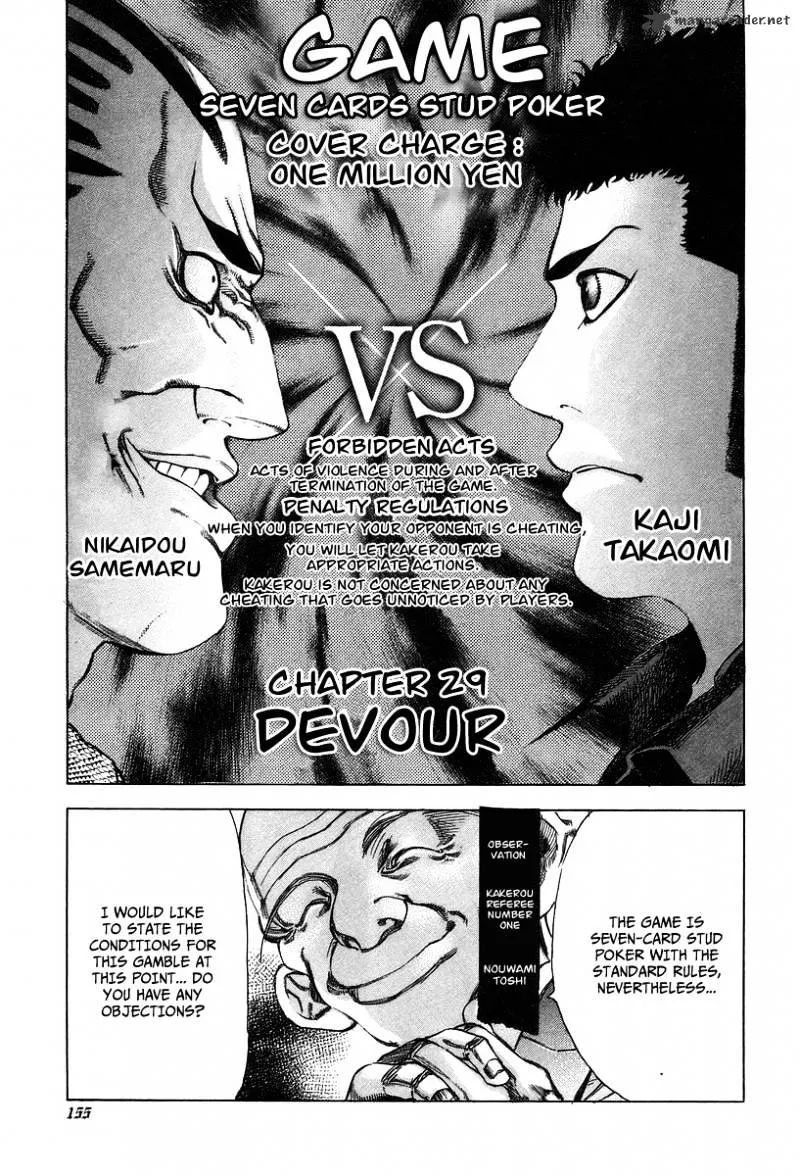 Read Usogui Manga Online
