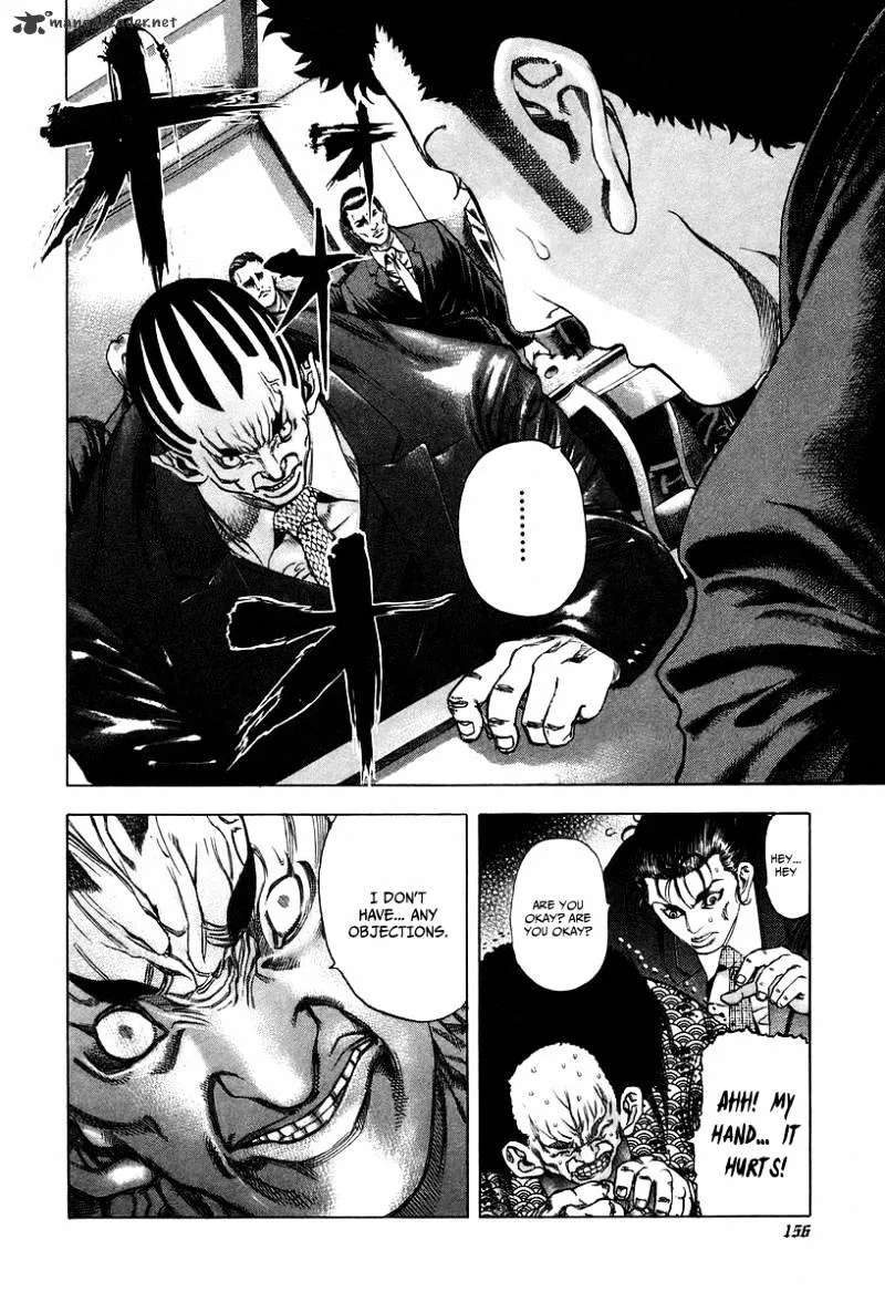 Read Usogui Manga Online