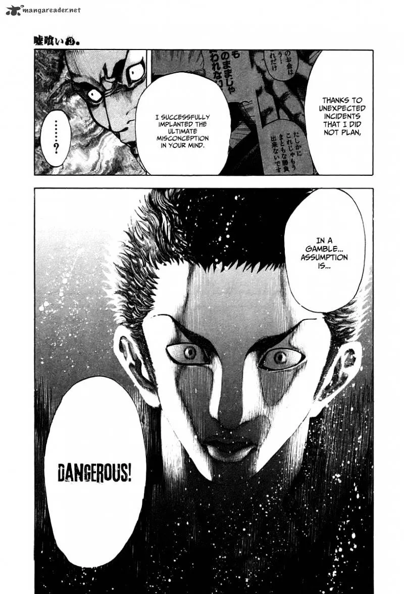 Read Usogui Manga Online