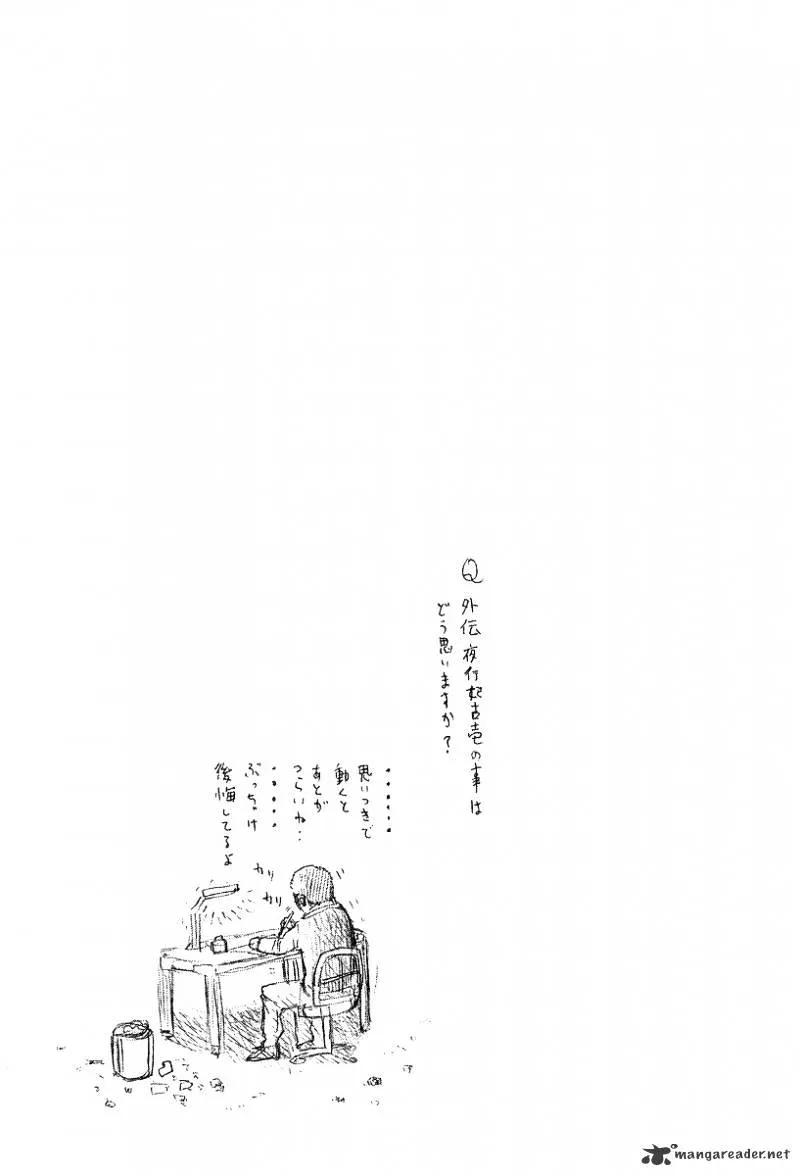 Read Usogui Manga Online