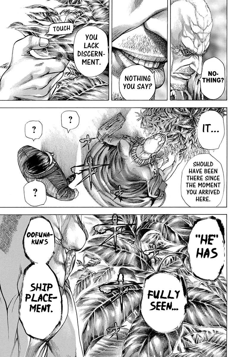 Read Usogui Manga Online