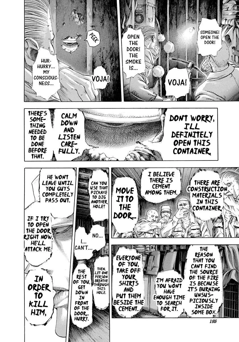 Read Usogui Manga Online