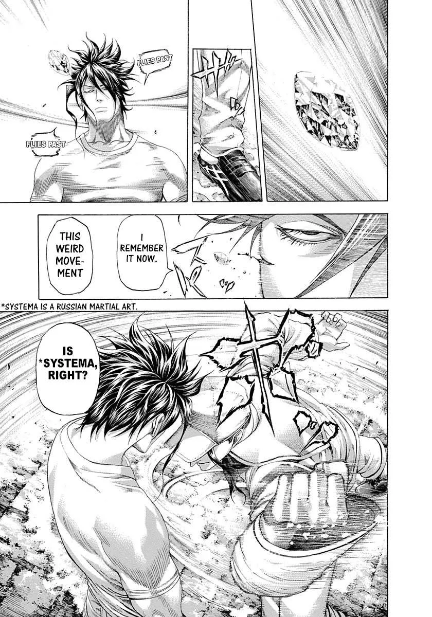 Read Usogui Manga Online