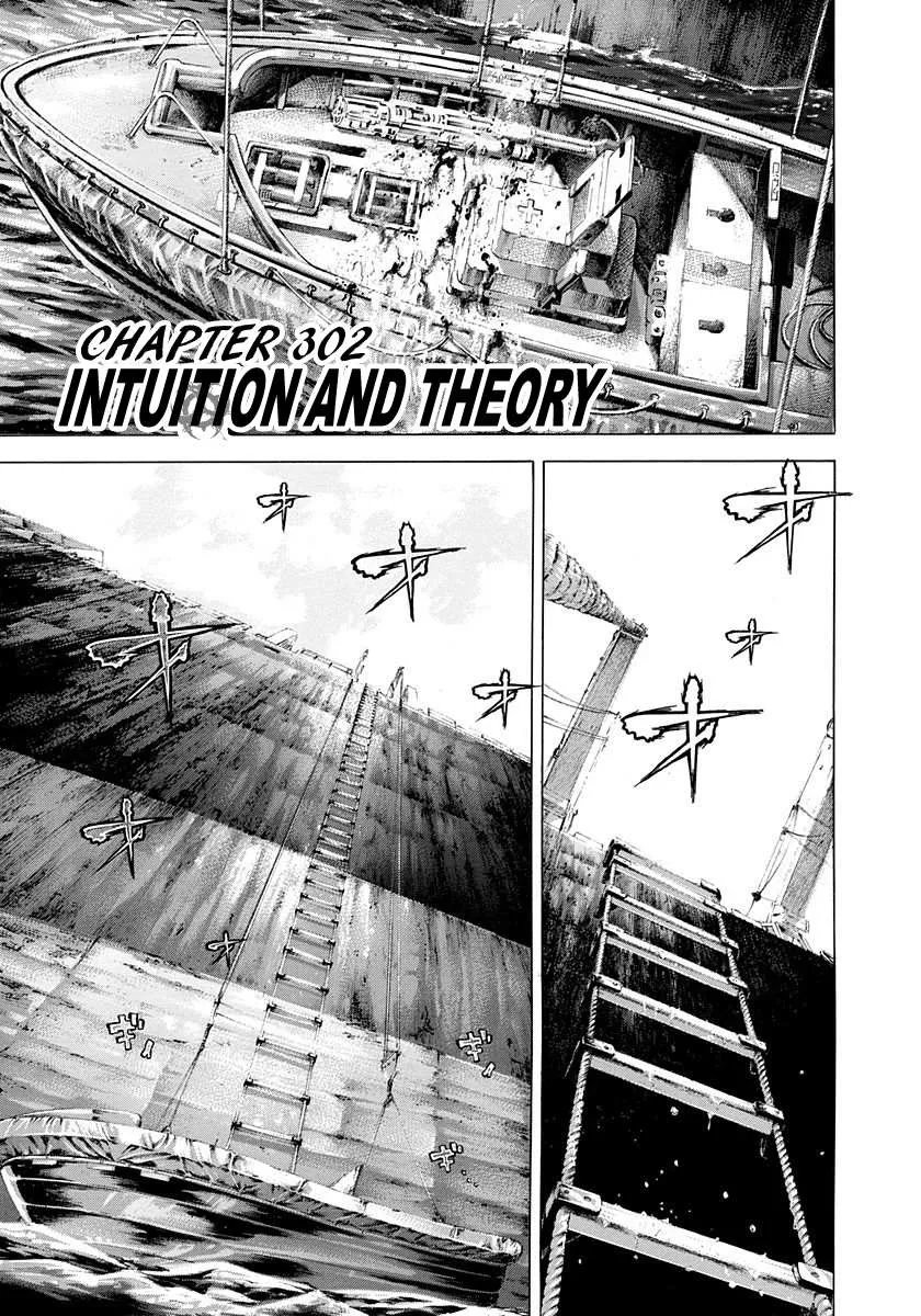 Read Usogui Manga Online