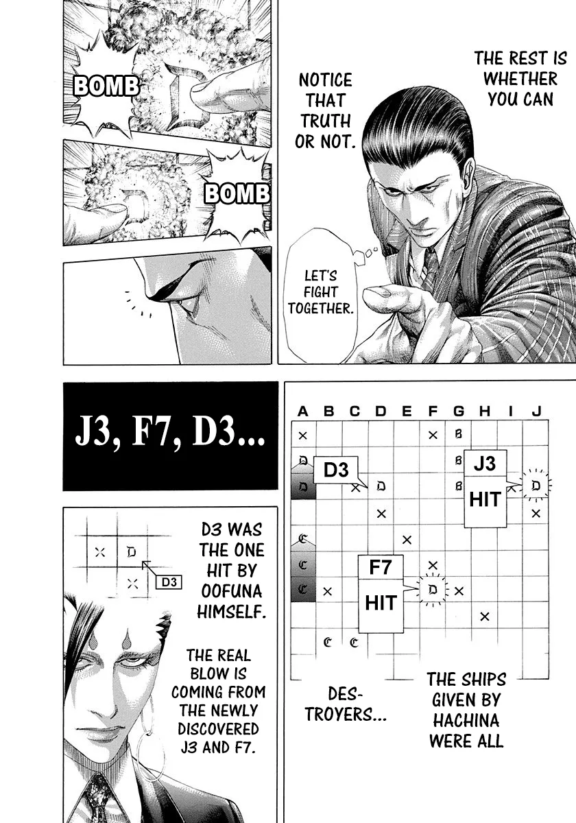 Read Usogui Manga Online