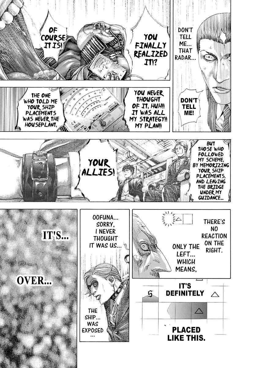 Read Usogui Manga Online