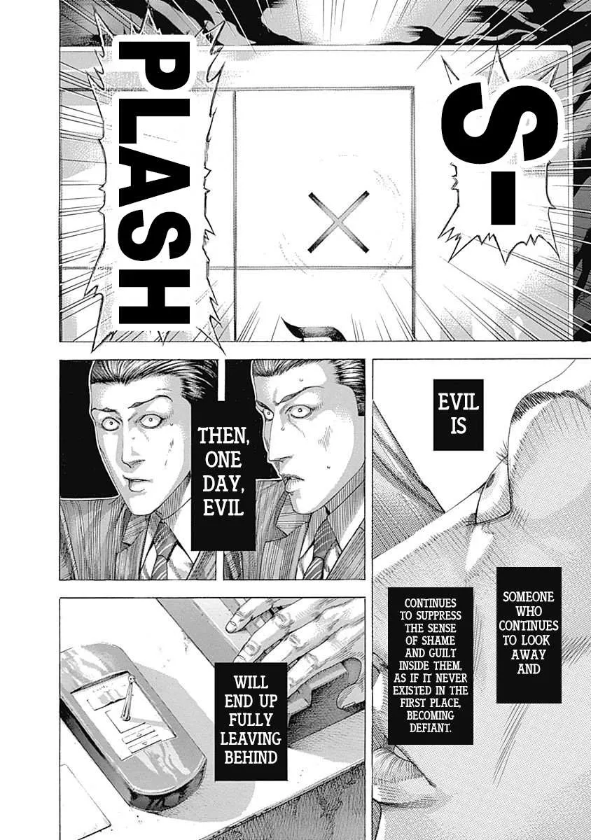 Read Usogui Manga Online