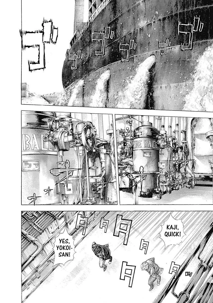 Read Usogui Manga Online