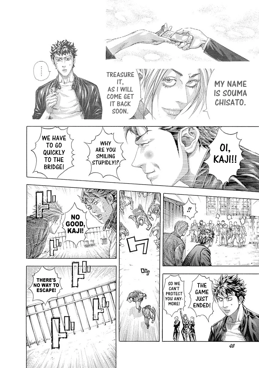 Read Usogui Manga Online