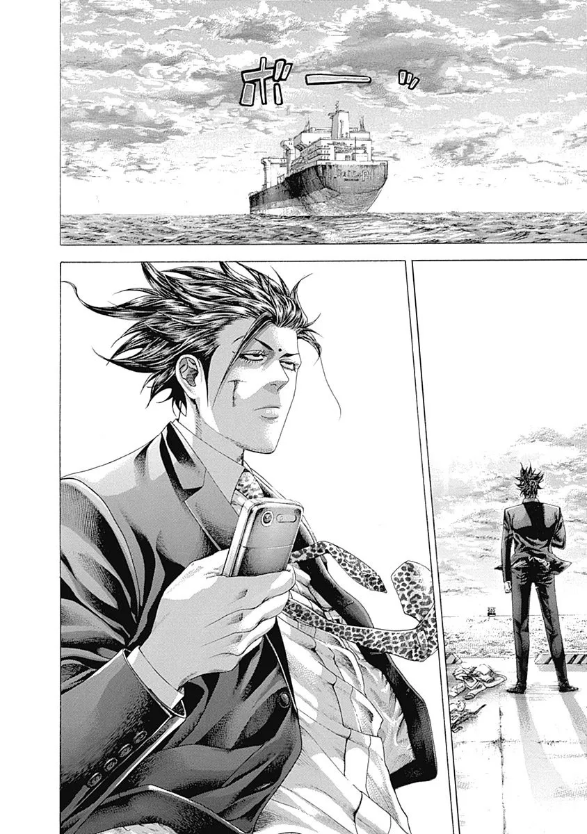 Read Usogui Manga Online