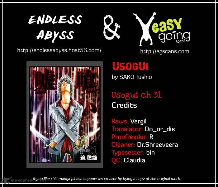 Read Usogui Manga Online