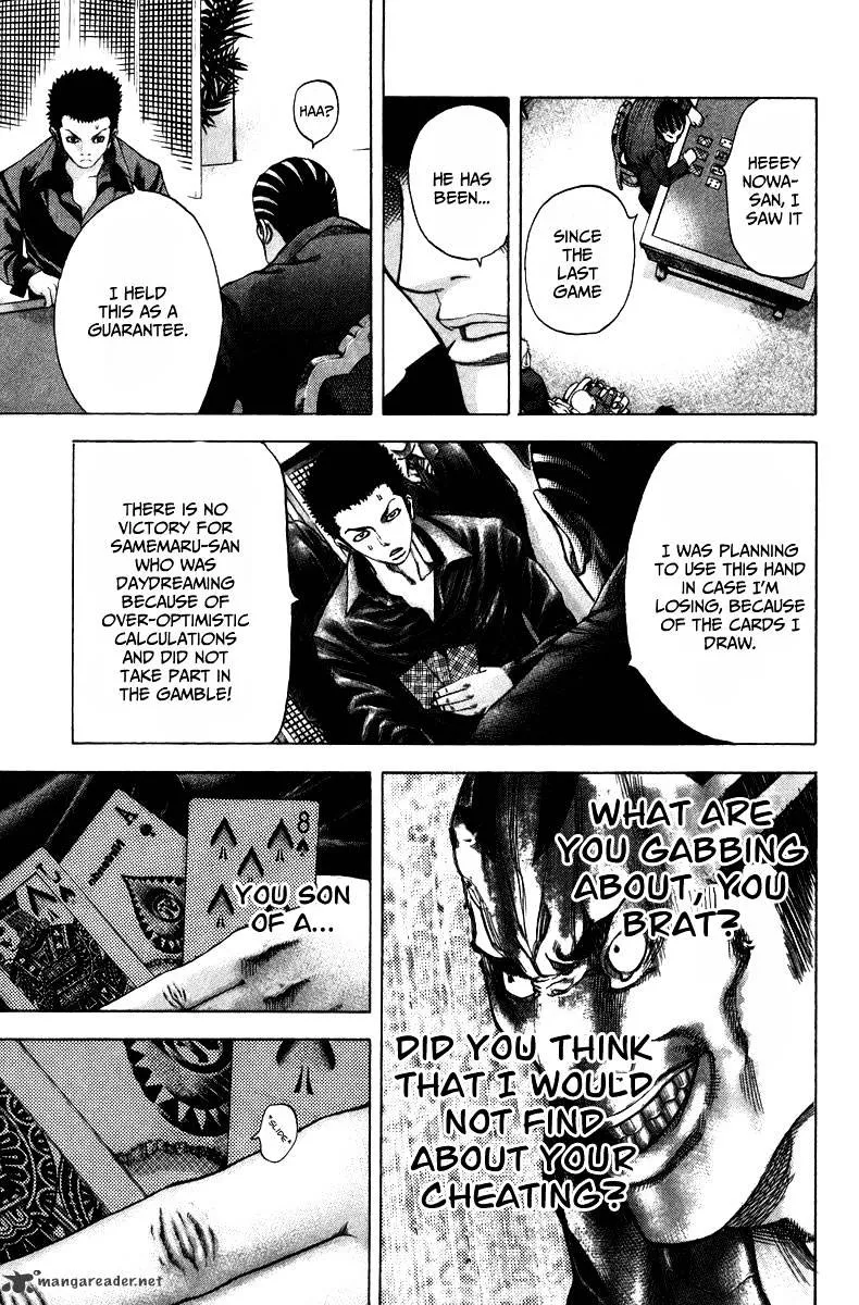 Read Usogui Manga Online