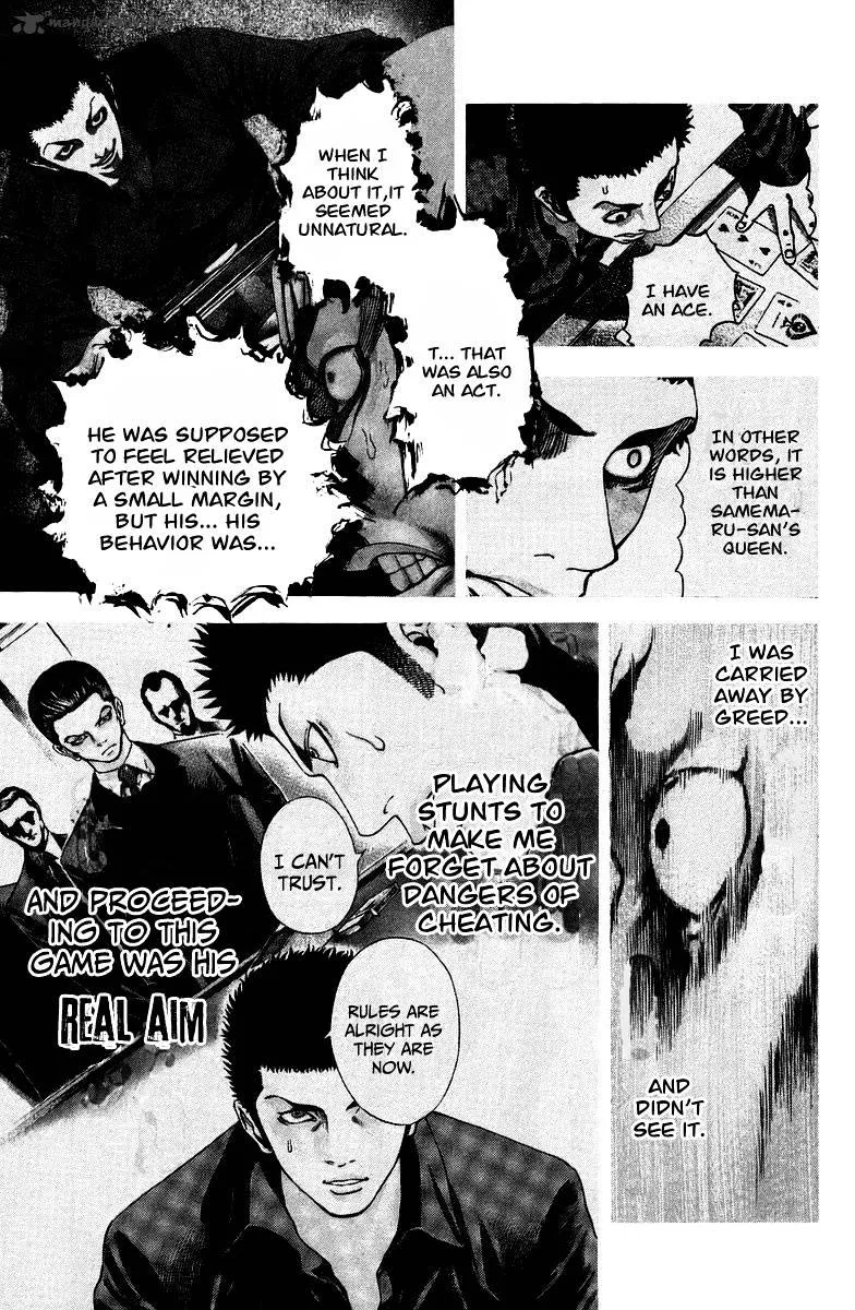Read Usogui Manga Online