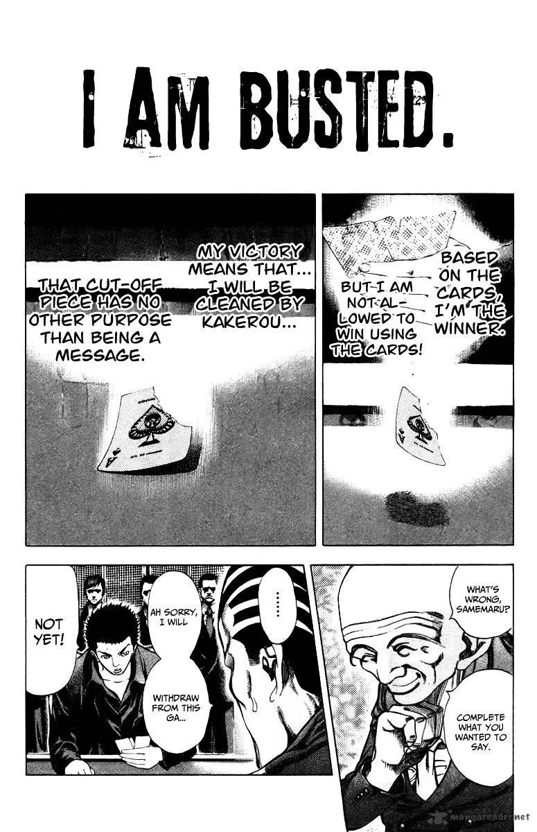 Read Usogui Manga Online