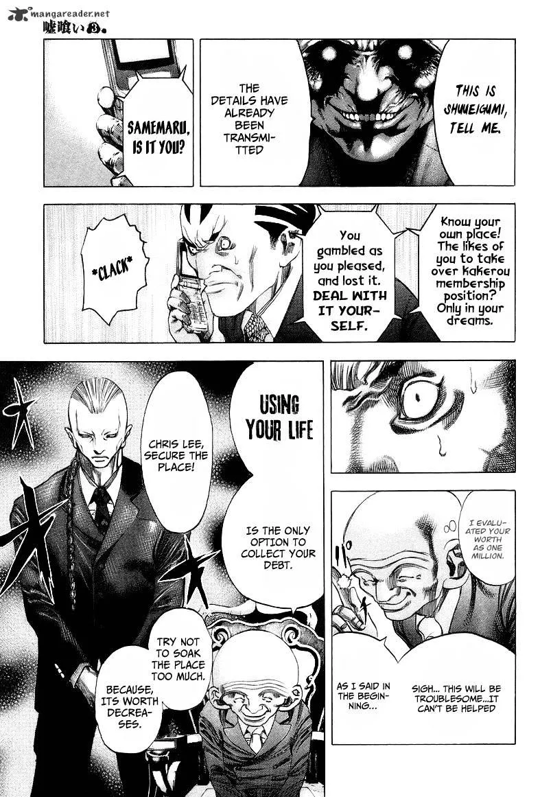 Read Usogui Manga Online
