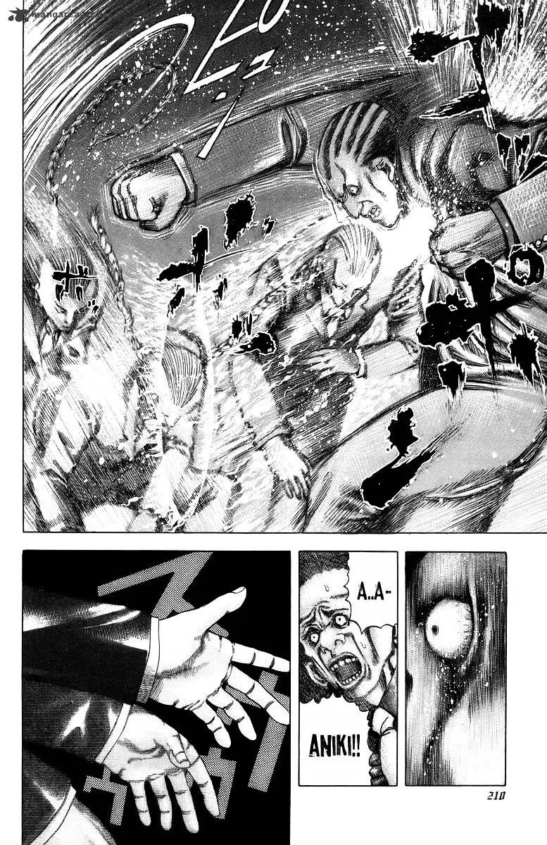 Read Usogui Manga Online