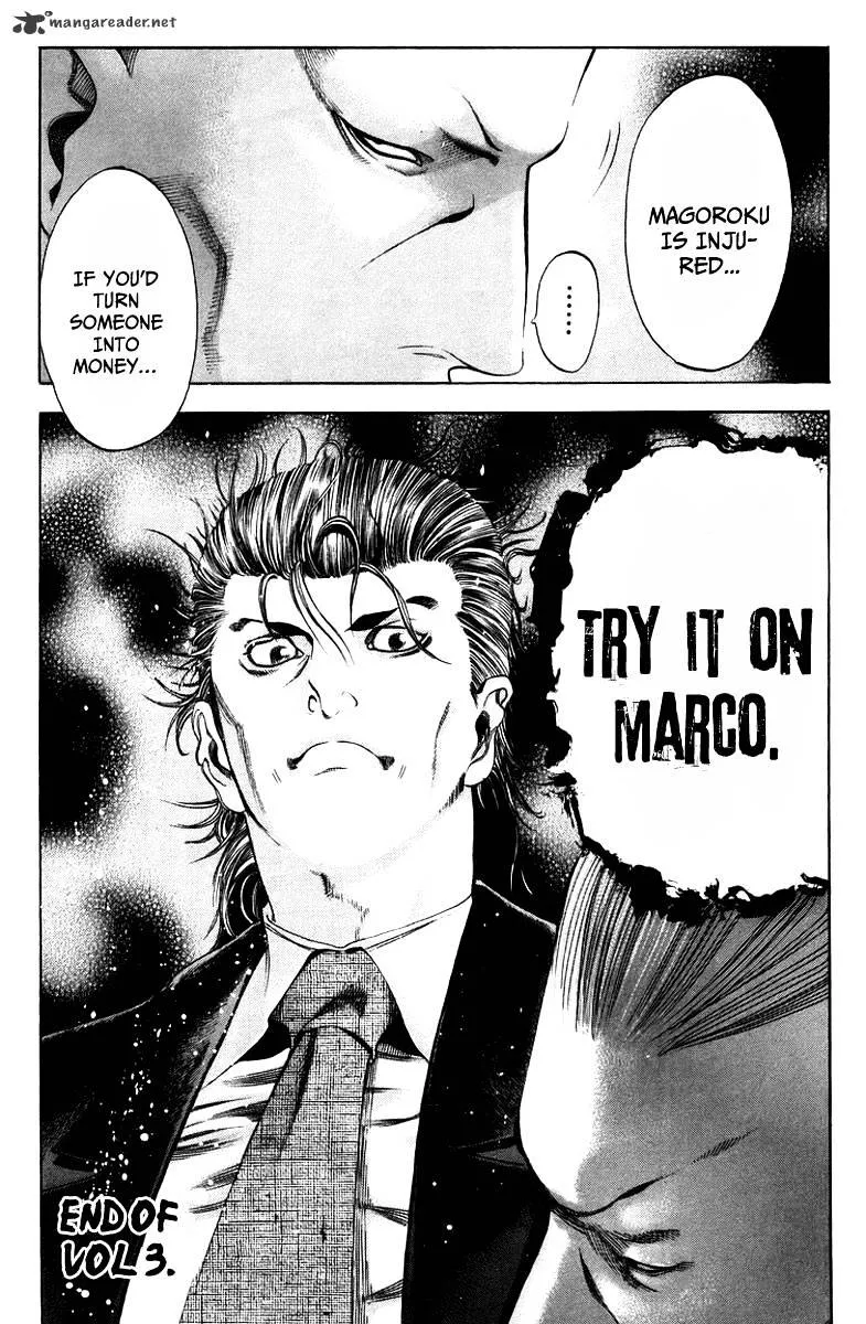Read Usogui Manga Online