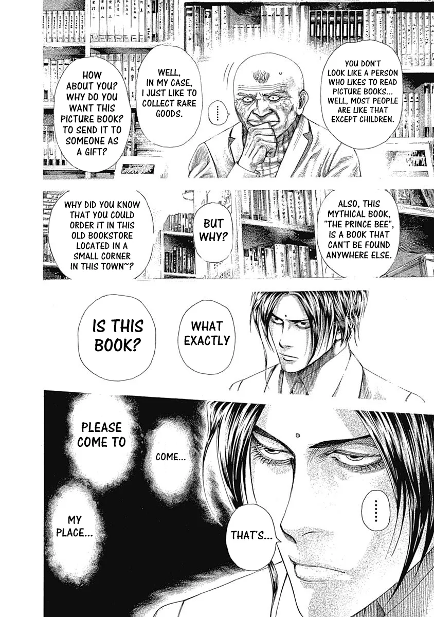 Read Usogui Manga Online