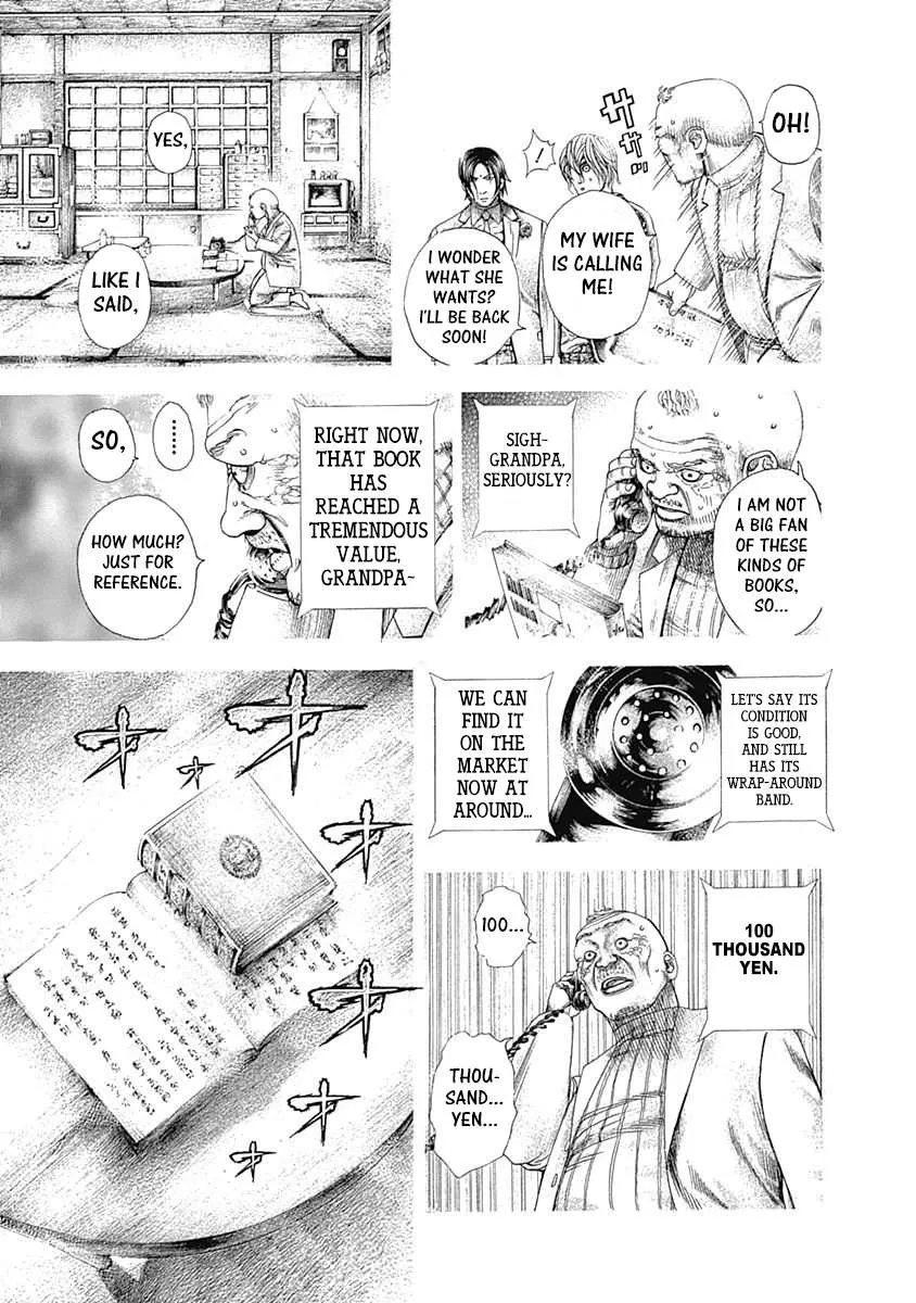 Read Usogui Manga Online