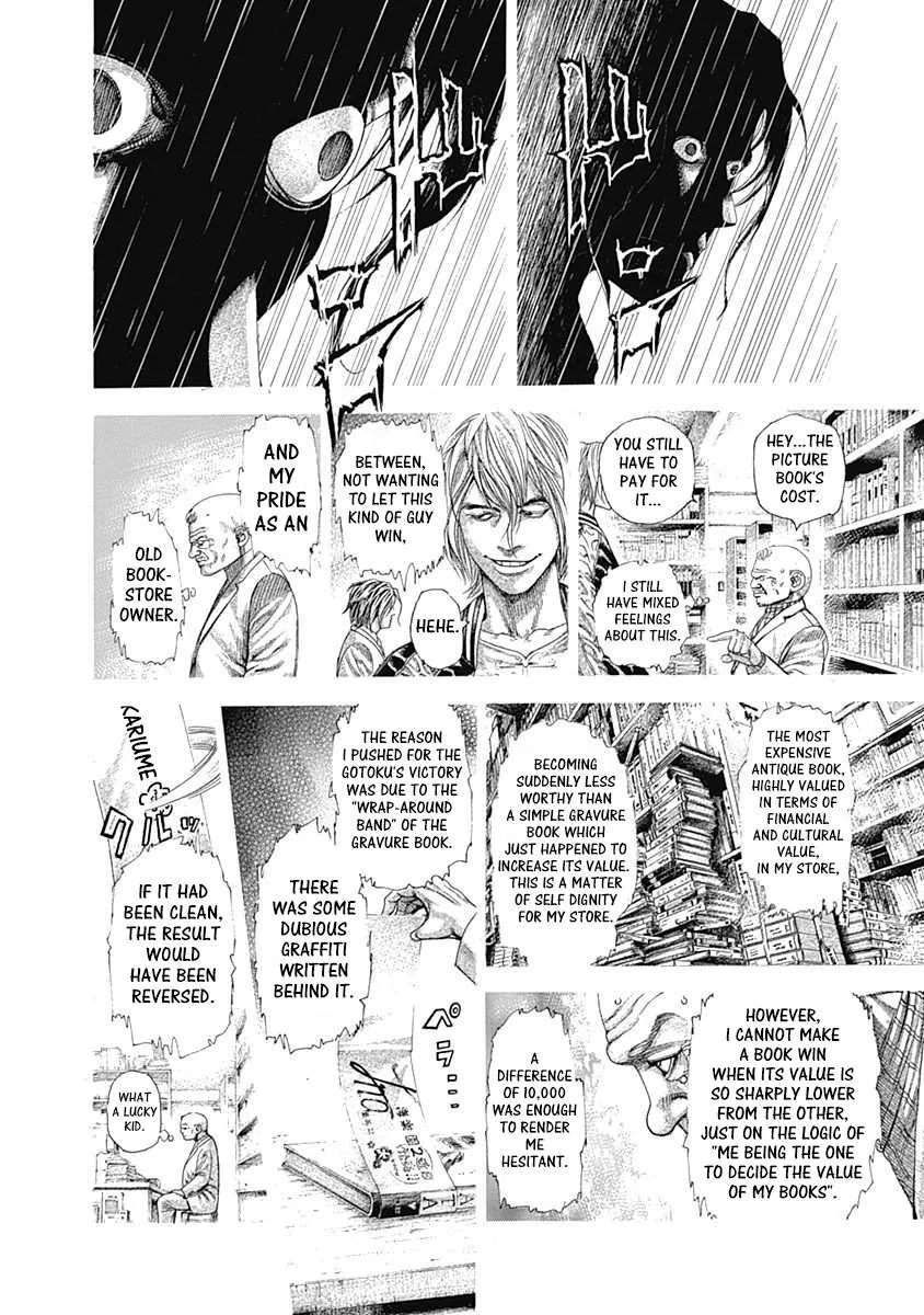 Read Usogui Manga Online