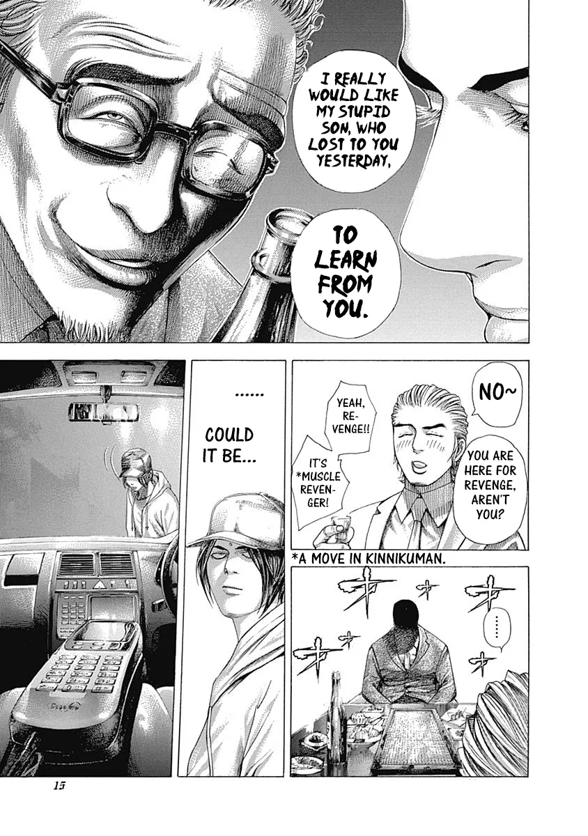 Read Usogui Manga Online