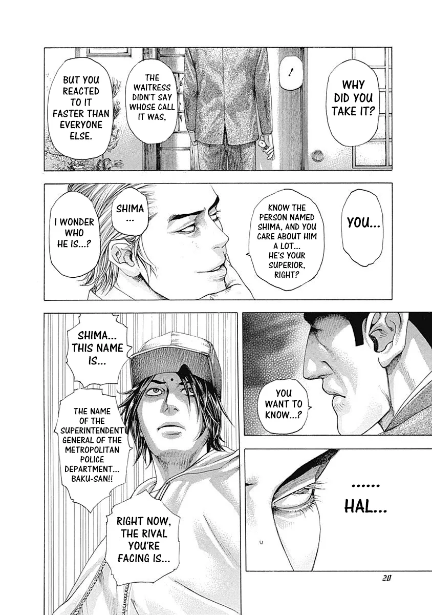 Read Usogui Manga Online