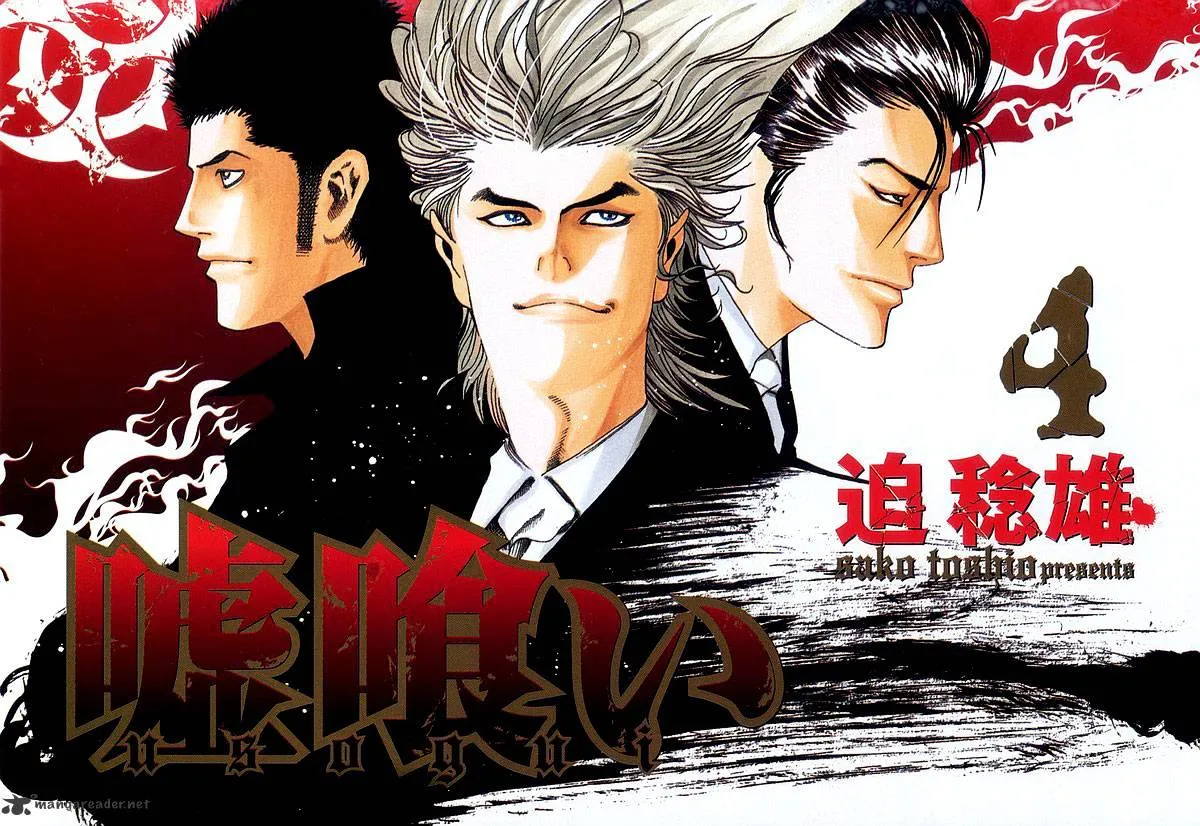 Read Usogui Manga Online