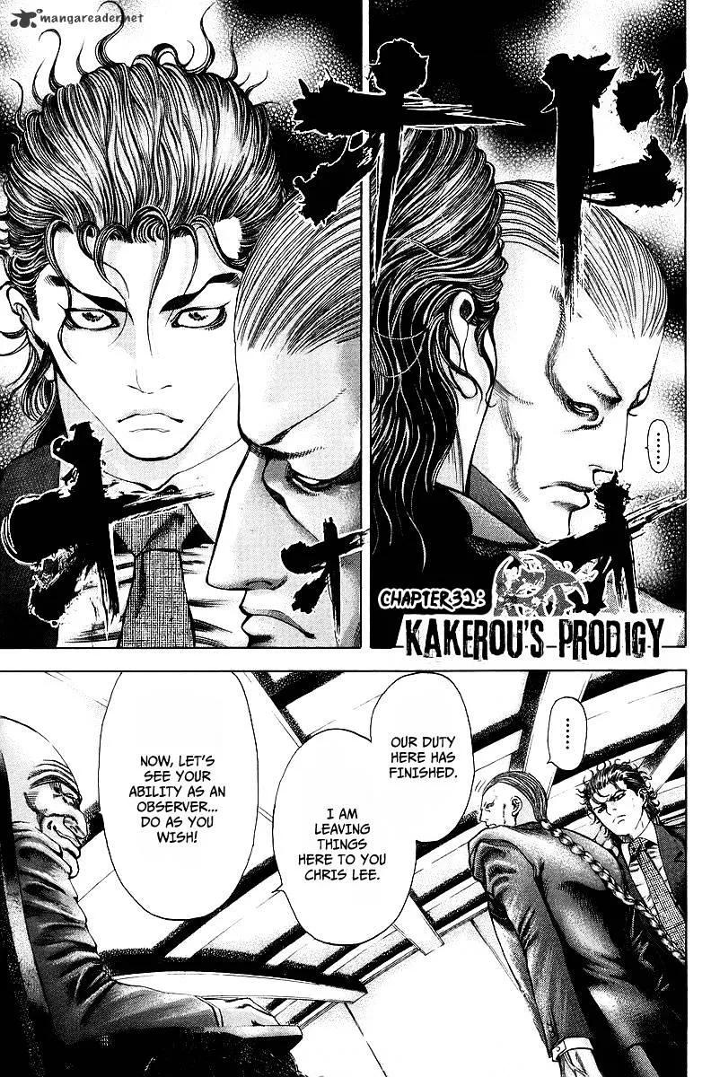 Read Usogui Manga Online