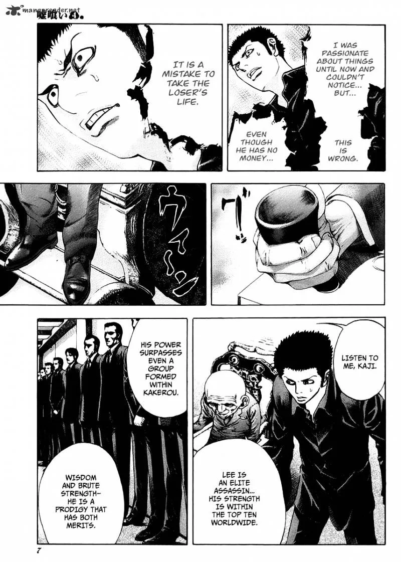 Read Usogui Manga Online