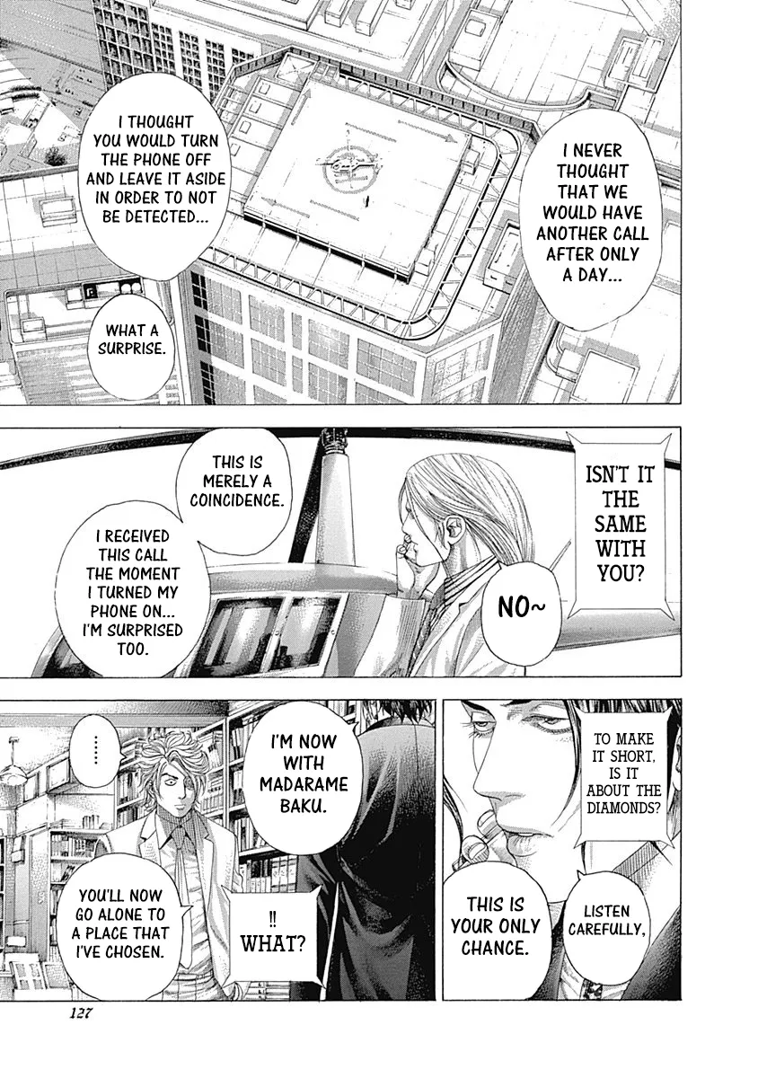 Read Usogui Manga Online