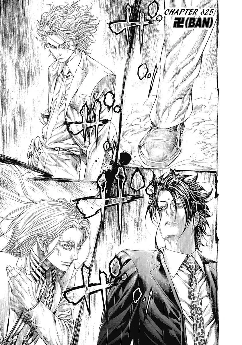 Read Usogui Manga Online