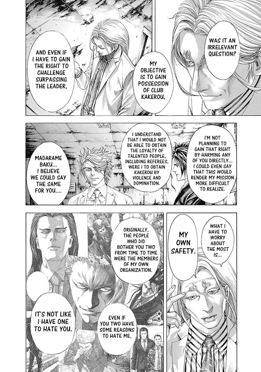 Read Usogui Manga Online