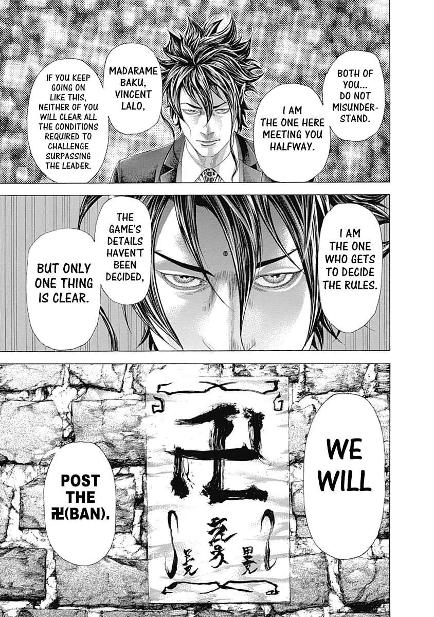 Read Usogui Manga Online