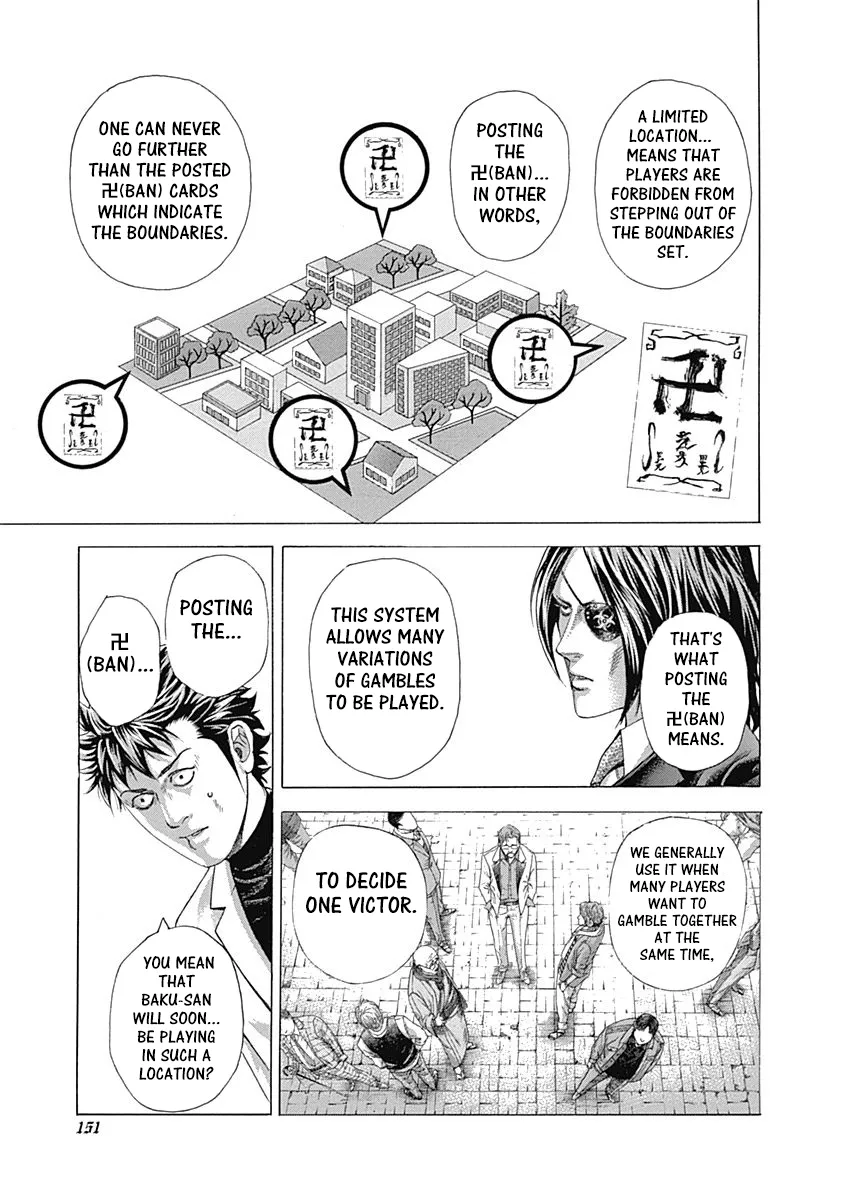 Read Usogui Manga Online